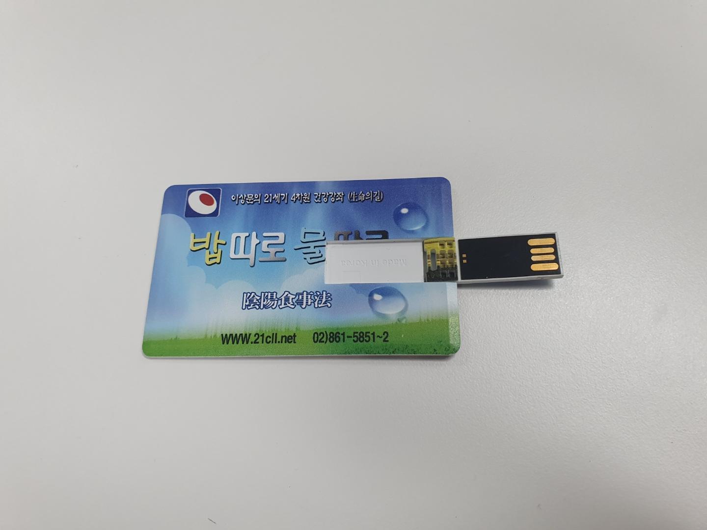 우측 부분을 손으로 밀어주세요