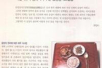 물을 절대 밥 먹고 2시간 후에 마셔라.